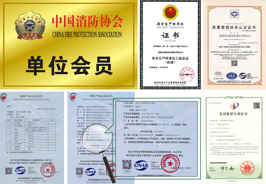 高壓二氧化碳資質(zhì)證書