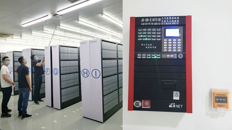 智慧檔案室七氟丙烷氣體滅火系統(tǒng)