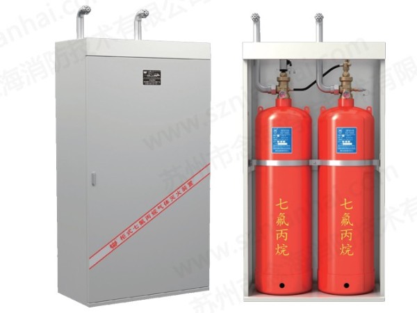 七氟丙烷有毒嗎？