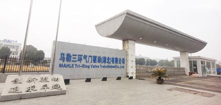 馬勒三環(huán)氣門(mén)驅(qū)動(dòng)油霧收集器火探管滅火裝置案例