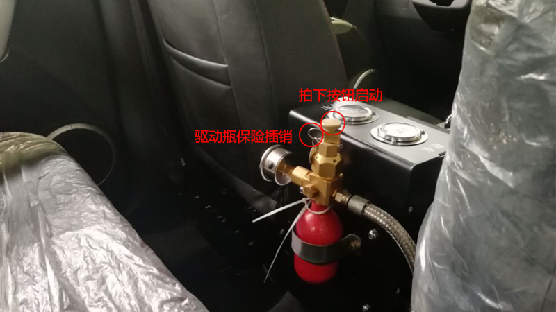 煤礦用車(chē)輛發(fā)動(dòng)機(jī)艙自動(dòng)滅火系統(tǒng)