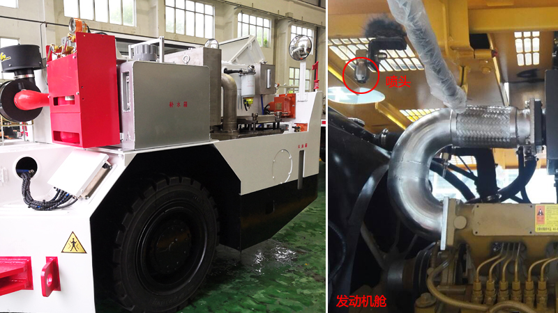 煤礦用車(chē)輛發(fā)動(dòng)機(jī)艙自動(dòng)滅火系統(tǒng)