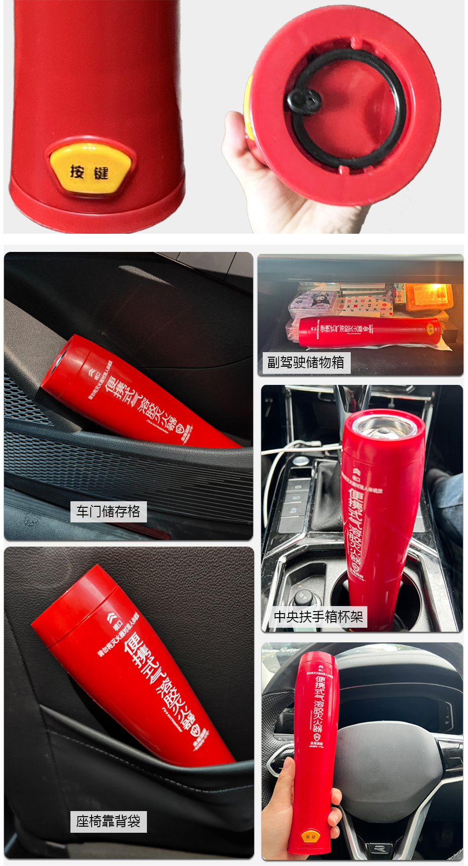 便攜式氣溶膠滅火器產(chǎn)品展示