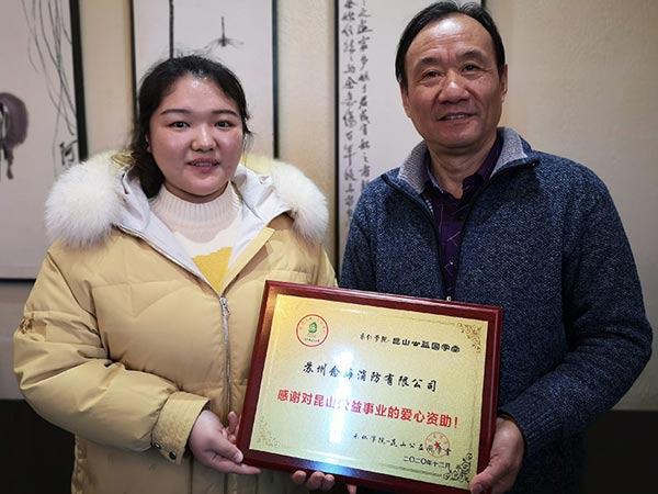 念海消防送溫暖走進(jìn)民樂(lè)小學(xué)