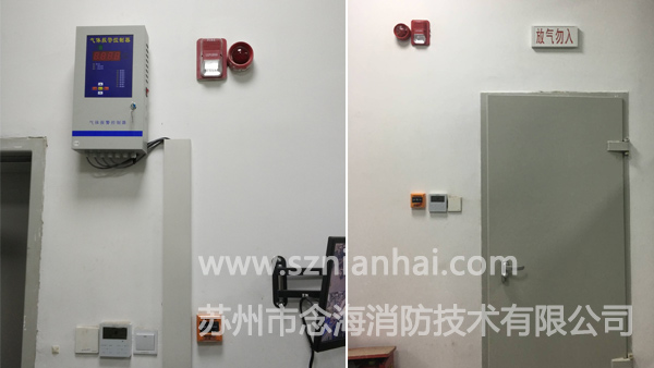 汽車發(fā)動機(jī)實(shí)驗(yàn)室七氟丙烷滅火系統(tǒng)