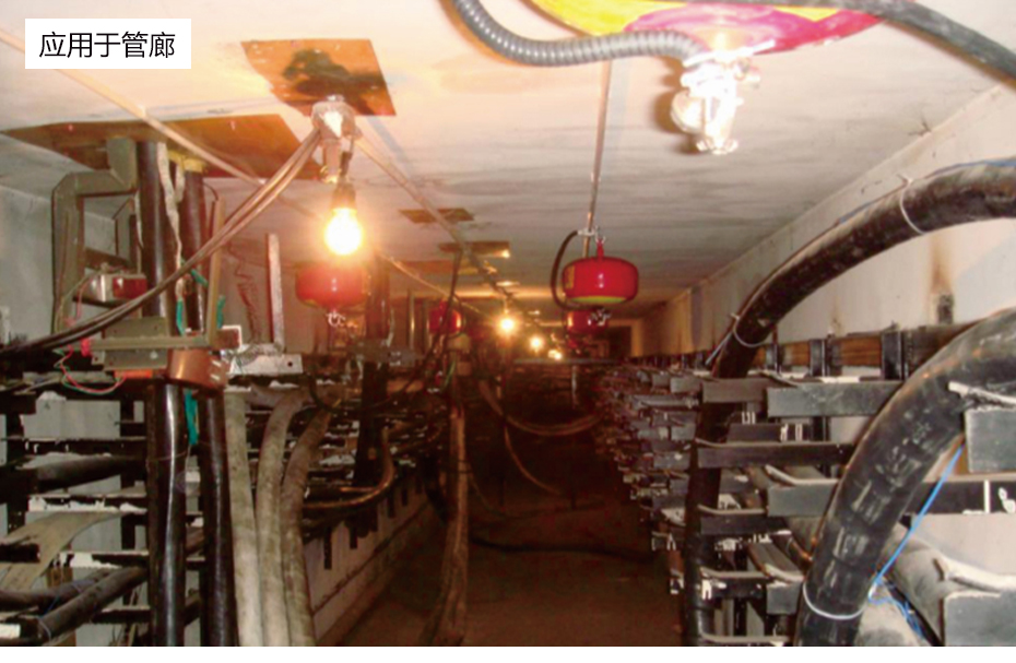 溫控懸掛式超細干粉滅火裝置