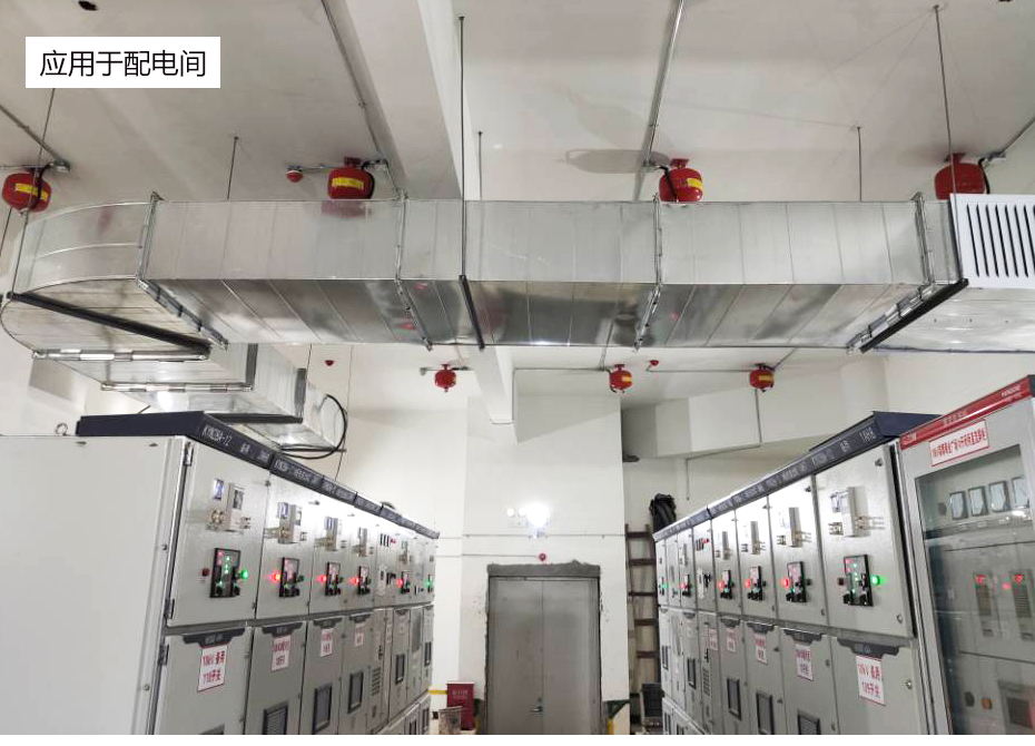 溫控懸掛式超細干粉滅火裝置