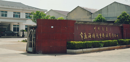 常熟海鷗起重機械超細干粉滅火裝置案例