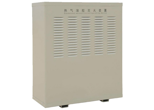 熱氣溶膠滅火系統(tǒng)