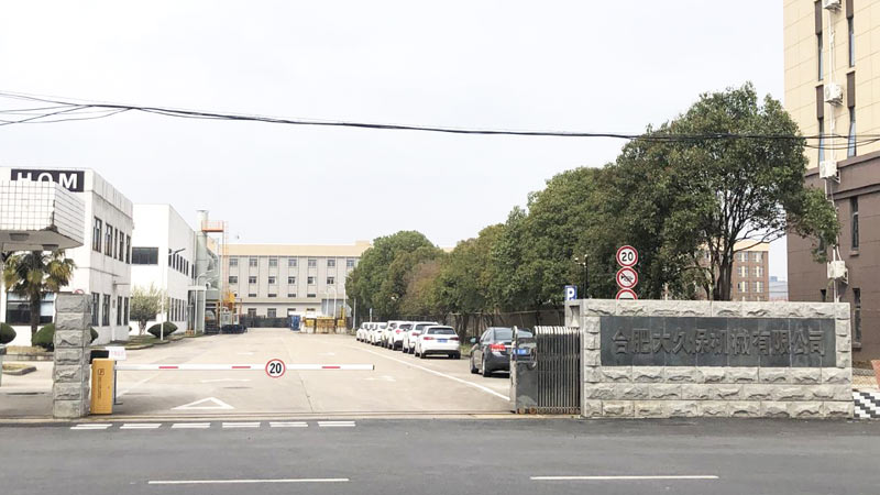 合肥大久保汽車發(fā)動機(jī)實驗室滅火