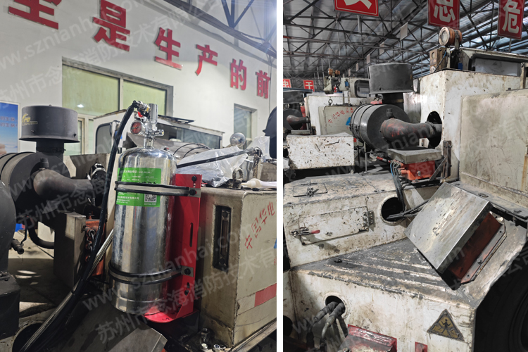 特種煤礦車輛自動(dòng)滅火系統(tǒng)3